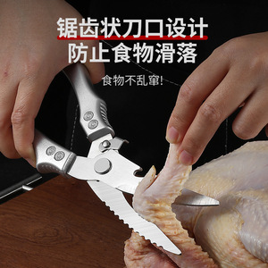 Tijeras de cocina para el hogar, tijeras para huesos de pollo de acero inoxidable resistente, afiladas y de rápido rebote, multifuncionales para cortar - Product Image 2