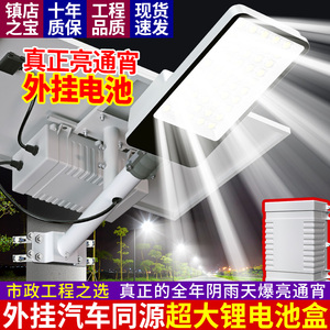 Solar Street <b>Light</b> With <b>Pole</b> 5678M LED High Power Rural Outdoor Road Lighting System IP67 Waterproof - Product Image 4