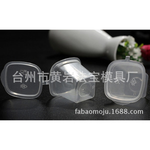 Gobelet jetable rectangulaire transparent avec couvercle, moulé par injection, pour usage festif - Product Image 3