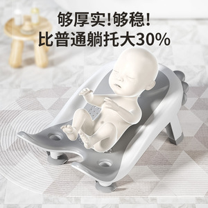 Baby Guard Town Baby <b>Bath</b> <b>Support</b> Stand PP Material For Newborn Infant Bathing Assistance With Drainage Holes - Product Image 2
