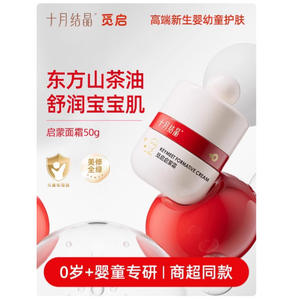 Crema Facial de Aceite de Camelia Miqi Baby 50g, Hidratante para Piel Sensible - Product Image 4