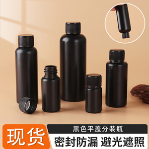 Botella de plástico negra a prueba de luz de 30 ml, botella de boca pequeña para muestras de tinta reactiva para uso en laboratorio - Product Image 2