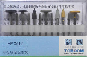 Kit di lucidatura acrilica per uso Extra orale HP0305E HP1405E Lab odontoiatrica lucidante in Silicone Burs dentiera denti in acrilico Kit per lucidare - Product Image 3