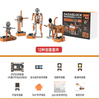 Bloques de Construcción Electrónicos Educativos STEM con Motor 4WD, Kit de Robot Programable con Scratch y Python, Regalo Creativo para Niños