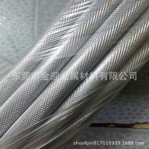 เหล็กเส้นสแตนเลส 304 แบบกลม ผิวขัดลายตามมาตรฐาน ASTM ผลิตโดย Baosteel แหล่งกำเนิดกวางตุ้ง ปรับแต่งได้ - Product Image 3
