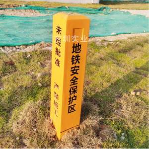 Poteau de signalisation industriel en PRV de Shenzhen, IP65, à montage au sol, surface réfléchissante, pour zone de sécurité métropolitaine - Product Image 1