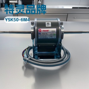 Moteur de ventilateur Trane YSK60-4M4 60W 220V pour climatisation centralisée - Product Image 5