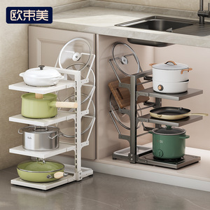 Kitchen <b>Storage</b> Rack Multi Tier Pot <b>Pan</b> Organizer For Cabinet Sink Stovetop Countertop 8-11.9in Depth - Product Image 1