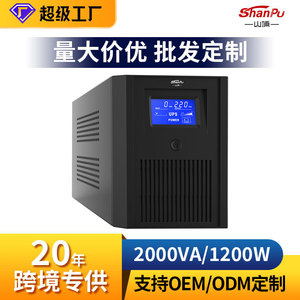 AK Series UPS 650-2Kva เครื่องสำรองไฟจอแสดงผลดิจิตอลคลื่นไซน์สำหรับการสำรองข้อมูลเครือข่ายสำนักงาน - Product Image 6