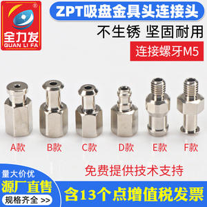 Accessoires pour bras robotique pneumatique, raccords à vis pneumatiques, série ZPT, connecteur M5, ventouse à vide, entrée d'air arrière, filetage - Product Image 3