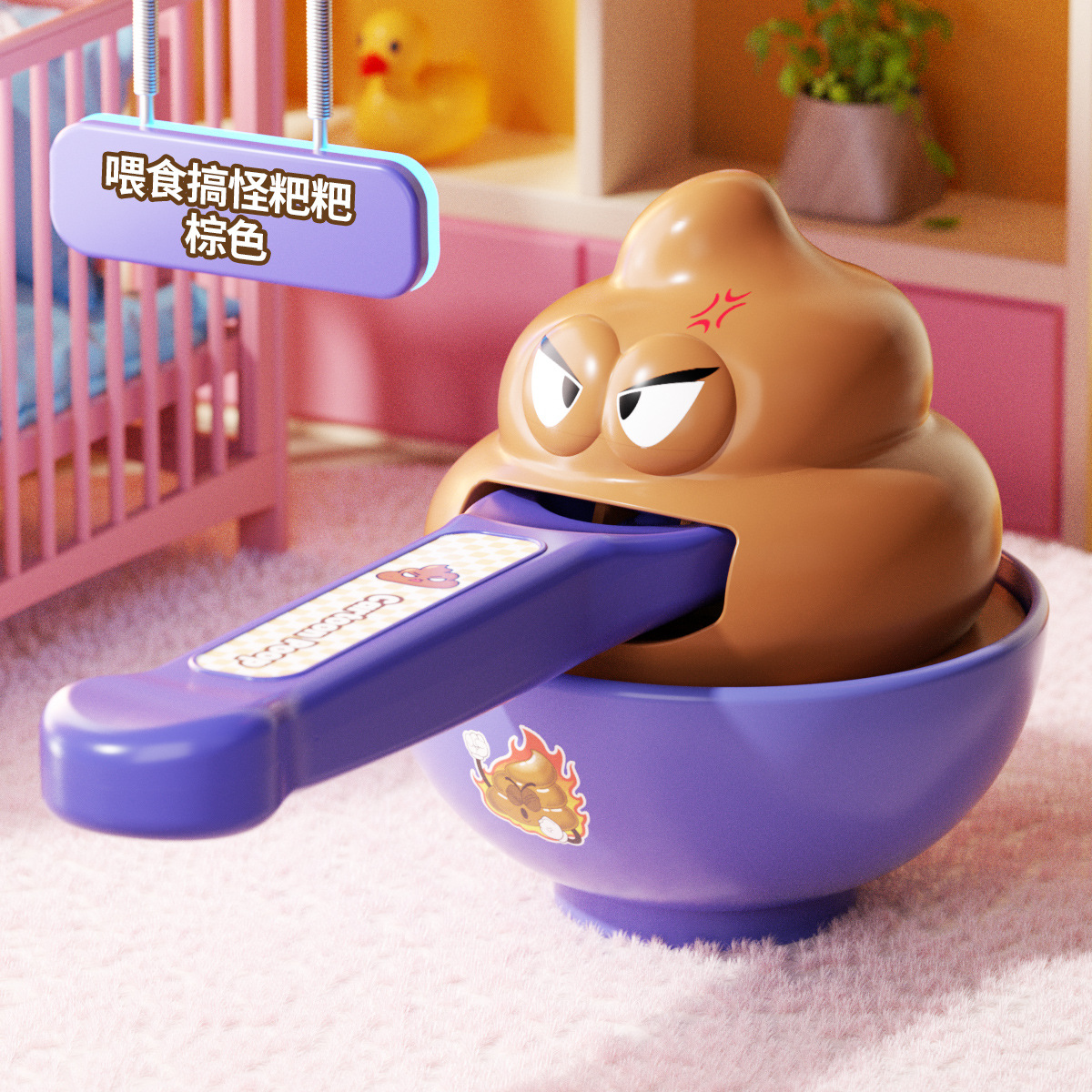 [Marron] Pudding d'alimentation (sac OPP)