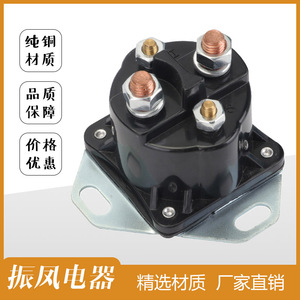SS598T 4 Terminal <b>Relay</b> 12V 15A Plastic For Scotts Lawn Mower Starter Solenoid Replacement - Product Image 4