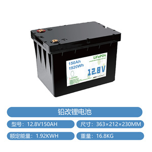Batería LiFePO4 12.8V 150Ah 1920Wh para almacenamiento de energía solar para uso doméstico, en caravanas y al aire libre - Product Image 2
