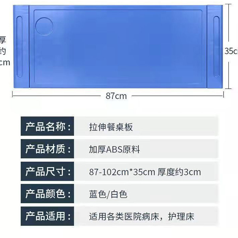ABS blue telescopic dining table