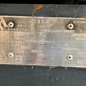 Caractéristiques et spécifications principales de l'excavatrice hydraulique HYUNDAI 520L-9VS pour les travaux de construction lourde - Product Image 6