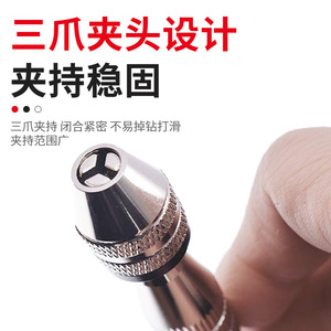 Porte-forets torsadé à la main en argent pour le bois, pour forets hélicoïdaux de 0,3 à 3,5 mm, outil de perçage manuel pour le travail du bois - Product Image 1