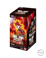 Y Y Original Sealed Dra FB02 Blind Box Card Original Japanese Dragoned Balls Pack Trading Card Booster Box