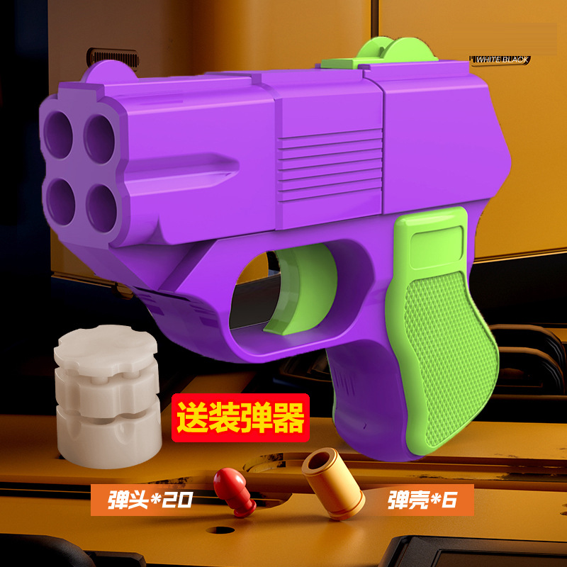 COP (Carrot Gun) (กลไกการยิงแบบดีดตัวออก)