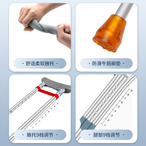 Muletas Chaoyi de Aleación de Aluminio con Altura Ajustable y Antideslizantes para Ancianos y Personas con Discapacidad, Ayuda para la Rehabilitación - Product Image 3