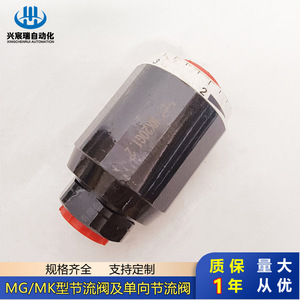 วาล์วควบคุมการไหล Xingchenrui Mg20g 2 ทาง สำหรับผลิตภัณฑ์น้ำมัน แรงดันบรรยากาศ - Product Image 4