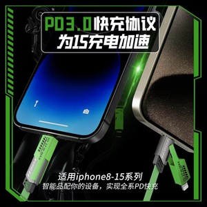 Pd 27W Max 65W Mech Line 2 To 2 Fast Charging Data Cable Nickel Plated Durable Anti Oxidation - Product Image 3