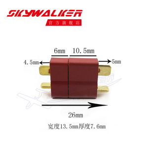 Conector de enchufe tipo Skywalker T, 26mm de longitud, 13,5mm de ancho, accesorio para modelo de avión RC - Product Image 1