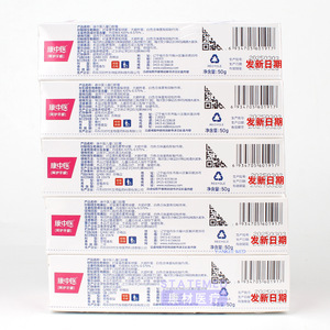 Kangzhongzi Children's Oral Ointment 50g With Xylitol Strawberry <b>Flavor</b> For Kids Tooth Care - Product Image 3