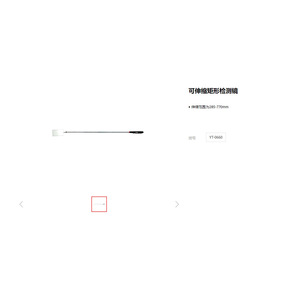 YATO <b>Rectangular</b> Telescopic Inspection <b>Mirror</b> 50x90mm 285-770mm Extendable Car Repair Tool - Product Image 2