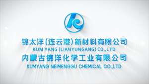 Пенообразователь ADC Kumyang Factory Cellcom AC для ПВХ, ПП, ПЭ, резины, стабильный, соответствует мировым стандартам чистоты, зарегистрирован FDA - Product Image 5