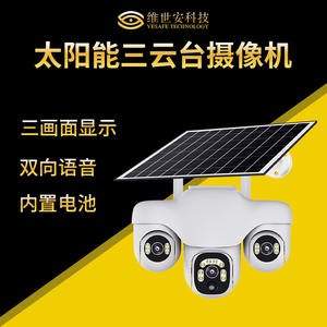 Caméra de surveillance extérieure solaire Q31 6MP HD à triple objectif PTZ avec stockage cloud, interphone vocal et alarme - Product Image 3