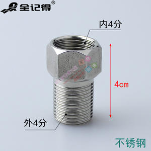 Adaptador de Rosca Macho/Hembra de Cobre/Acero Inoxidable con Conector de Extensión Recto de 2/3/4/6 Puntos - Product Image 5