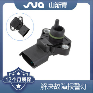 เซ็นเซอร์วัดแรงดันไอดี ShanJianqing 0261230013 สำหรับเปลี่ยนอะไหล่วู่หลิง 474 - Product Image 2
