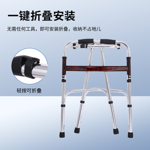 Andador de Aleación de Aluminio Ajustable con Barandilla Estable para Uso Doméstico de Personas Mayores - Product Image 3