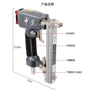 1013JC Pneumatic U Shaped Nail Gun 2.5 Mm Aluminum Alloy Door Woodworking - Product Image 1
