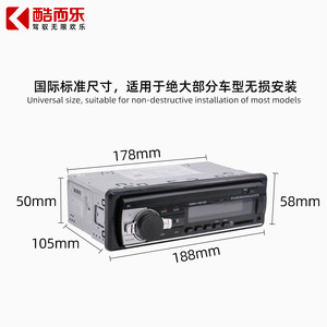 Reproductor MP3 para Auto JSD 520 con Bluetooth, Radio FM, Lector de Tarjetas USB, Negro, 12V, Unidad Principal de Audio - Product Image 2