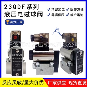 Vanne solénoïde hydraulique à bille 23QDF6B 315E24 à deux ou trois voies, inverseur directionnel - Product Image 5