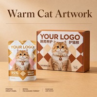 Boîte d'emballage personnalisée imprimée OEM, étiquette privée, pochette en carton brun pour animaux, emballage alimentaire de détail, commande en gros