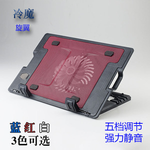 Enfriador de Portátil CoolMagic con Base Giratoria 868 M25, Soporte de Enfriamiento con Cinco Niveles de Ajuste y Funcionamiento Silencioso para Portátiles y Ultrabooks - Product Image 1