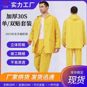 เสื้อกันฝนสีเขียวทหารสีเหลือง สำหรับ 1 คน สำหรับเดินทางกลางแจ้ง ชุดกันฝนกันน้ำ ขนาดผู้ใหญ่ - Product Image 5