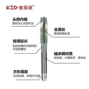 KZD Metric Tap M3 Full Ground Thread Machine Use Bearing Steel Material - Product Image 1