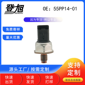 เซ็นเซอร์วัดแรงดันคอมมอนเรลของฟอร์ด 028MPa แบบ Piezoresistive พร้อมเกลียวยึด รุ่น BY-002G-A2 - Product Image 5