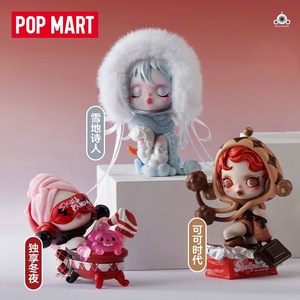 PO P Mtra Original dites-moi <span class=keywords><strong>ce</strong></span> <span class=keywords><strong>que</strong></span> vous voulez série PVC Anime Figure mignon ornements de bureau et boîtes mystère pour cadeau jouet LABUUB - Product Image 2
