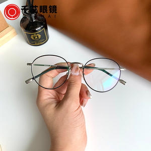 Lunettes de vue pour femmes Y1-1884, monture ronde en métal, anti-UV, anti-lumière bleue, monture complète, pour la lecture - Product Image 2