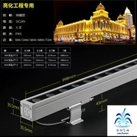 Luz LED de pared de 24 V, luz lineal impermeable para exteriores para edificios de villas, contorno de señalización