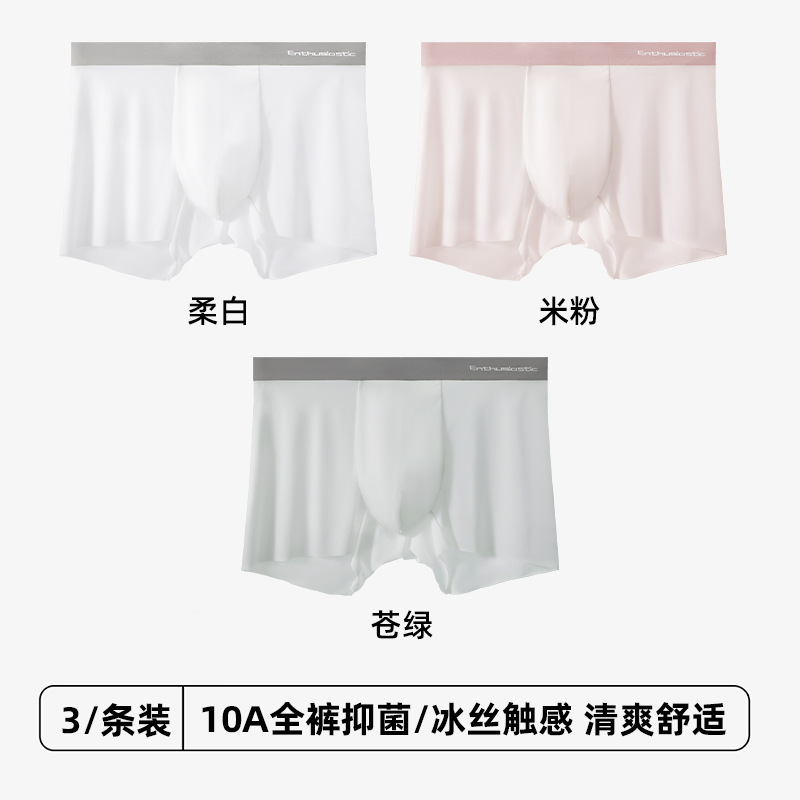 Combinación de 2 unidades de ropa interior bacteriostática 10a para hombre.