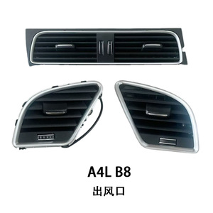 Conjunto de Ventilación de Aire Acondicionado para Audi A4L B8, 8KD820951 8K0820901 8K0820902, Manual, Plástico - Product Image 1