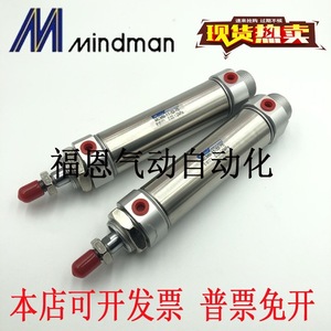 กระบอกสูบโกลด์แวร์ MCMB 11 32 25 50 75 100 125 150 175 A E N AE AN สแตนเลสแบบมีเบาะรองรับ - Product Image 4