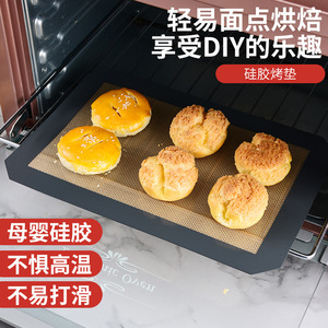 Tapis de cuisson en silicone antiadhésifs pour four, pour macarons, biscuits, pain, pâtisseries, résistants à la chaleur - Product Image 3