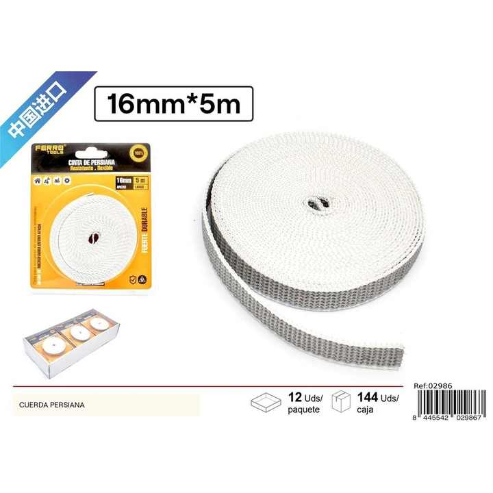 Grey blind cord 16 mm x 5 m - Hardware accessories