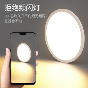 ไฟดาวน์ไลท์ LED แบบฝังเพดานบางเฉียบ มุมลำแสง 120 องศา ค่าดัชนีการถ่ายทอดสีสูง สำหรับห้องนั่งเล่น - Product Image 1